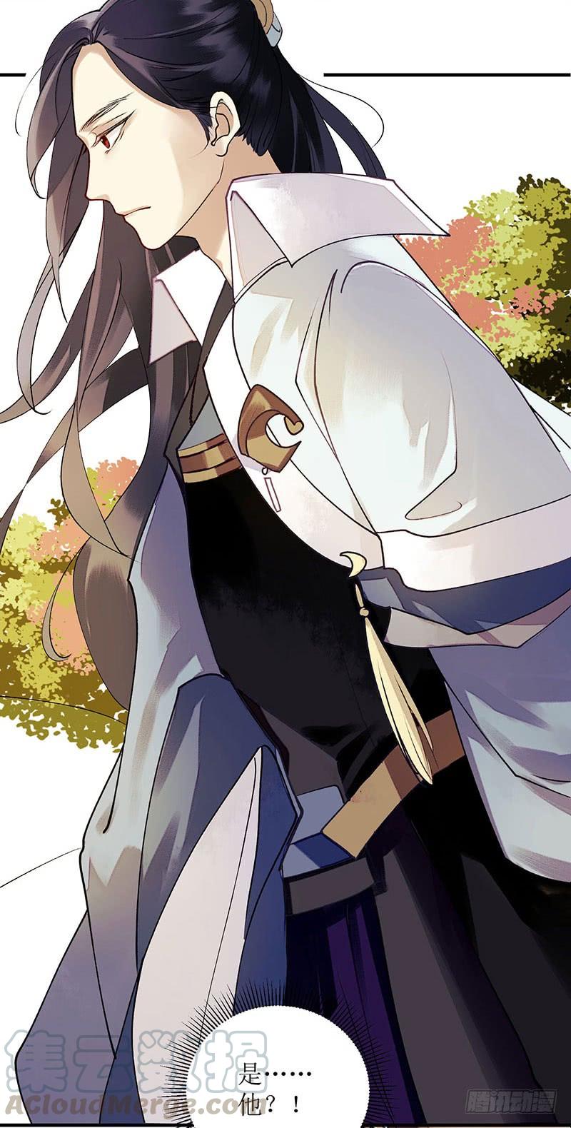 一品嫡女22话 仇人相见