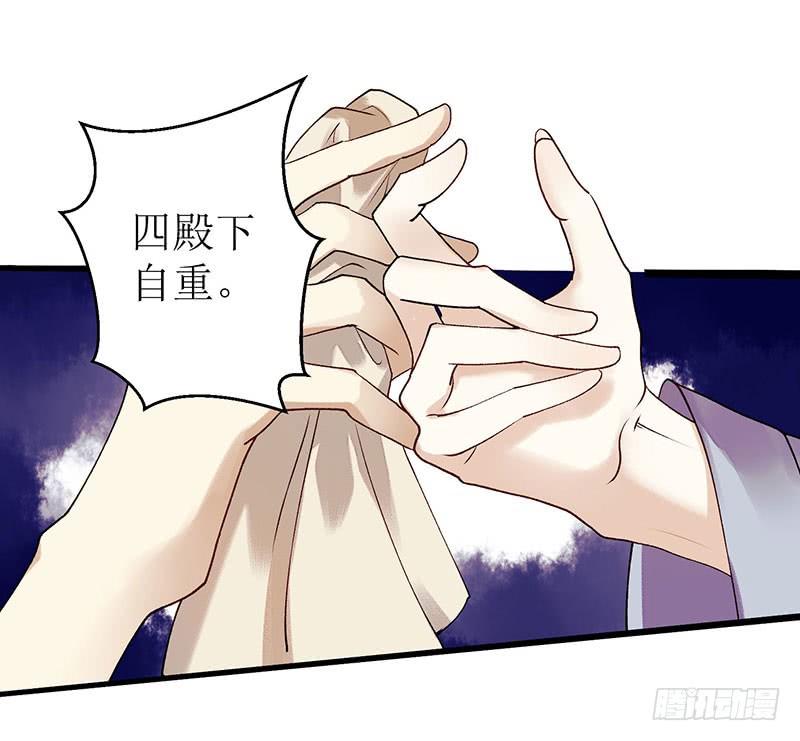 一品嫡女23话 波涛暗涌