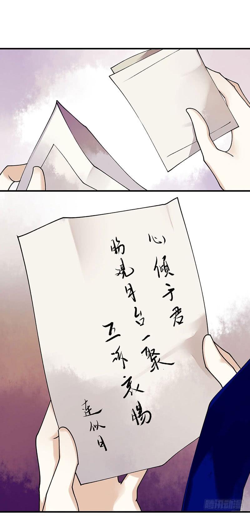 一品嫡女23话 波涛暗涌