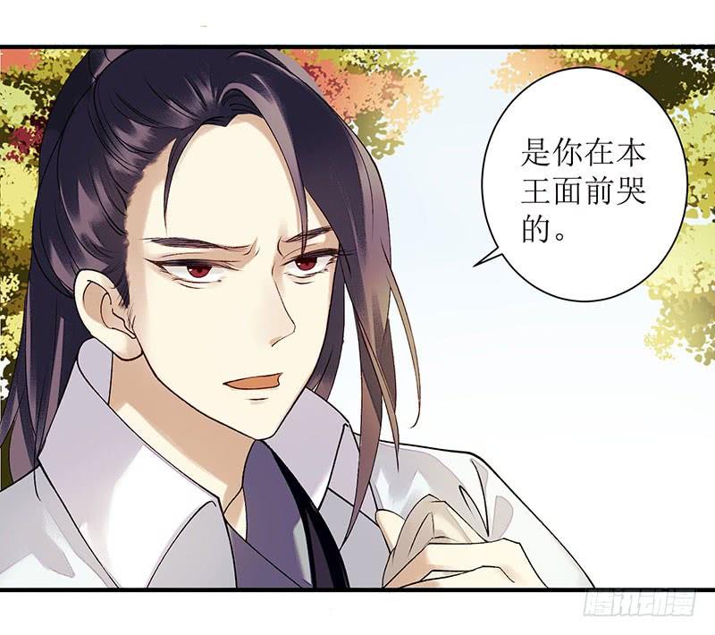 一品嫡女23话 波涛暗涌