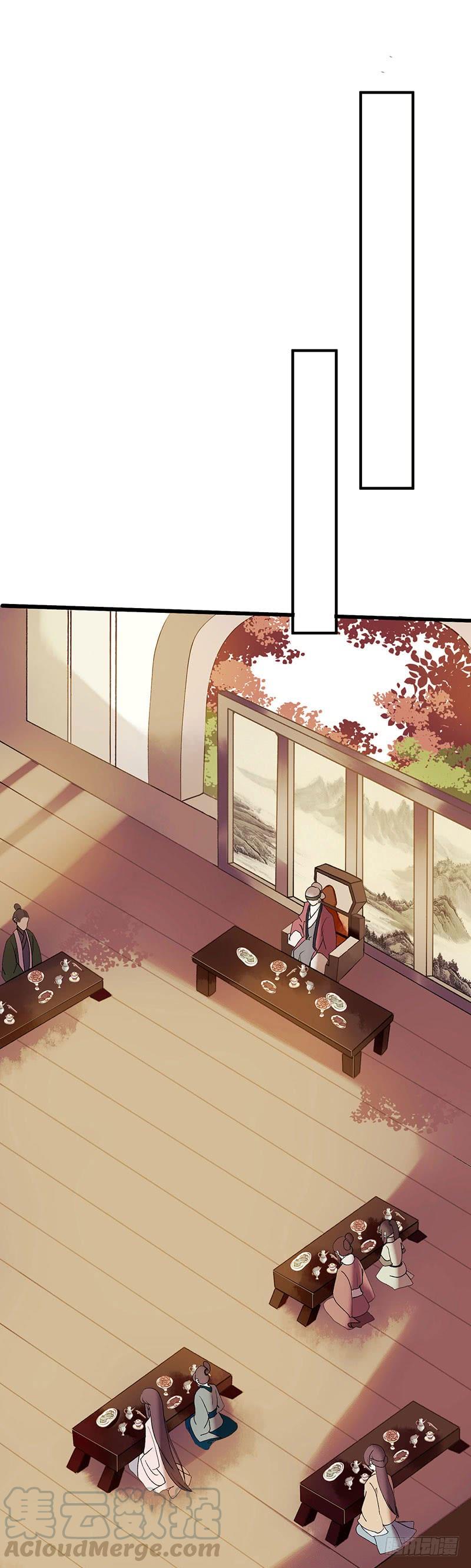 一品嫡女23话 波涛暗涌