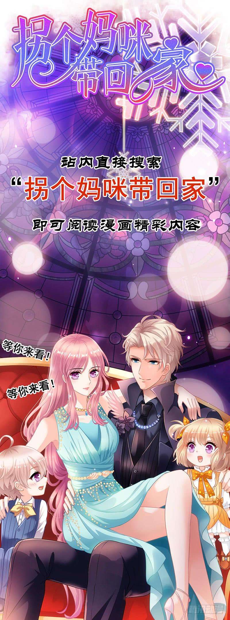 一品嫡女23话 波涛暗涌