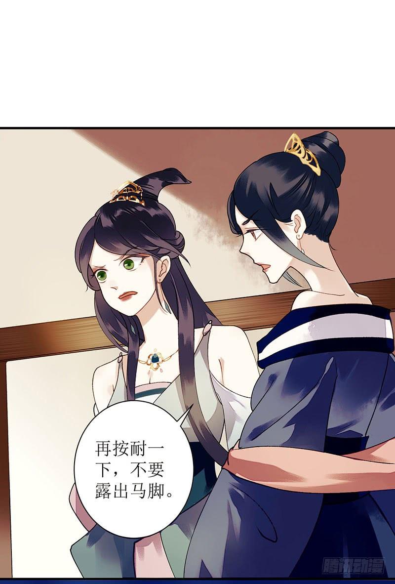 一品嫡女24话 惊艳四座