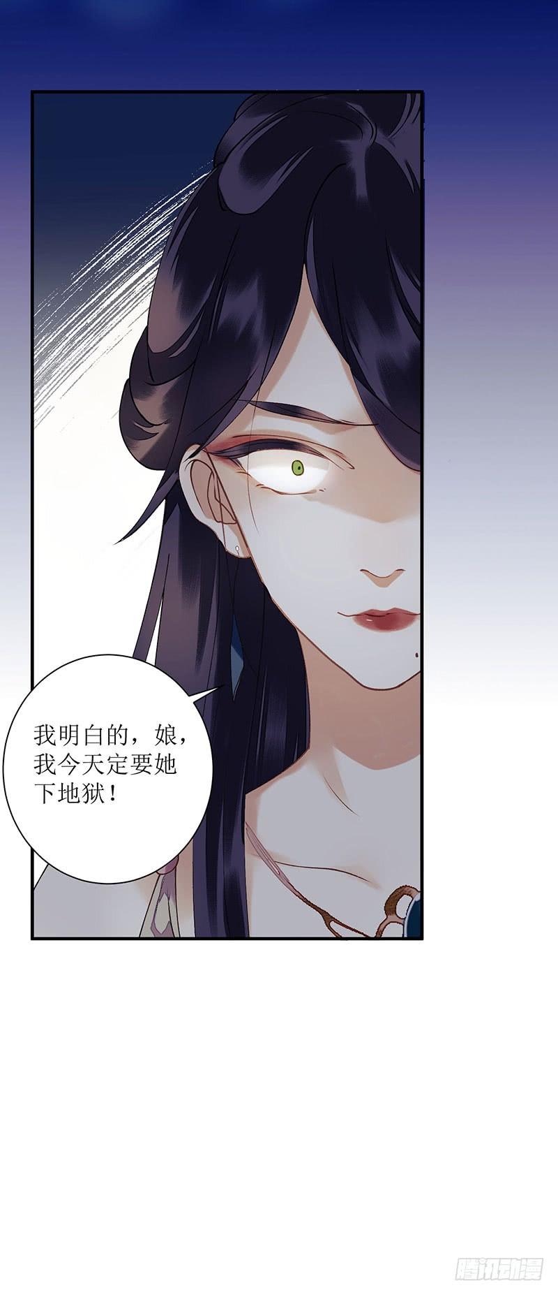 一品嫡女24话 惊艳四座