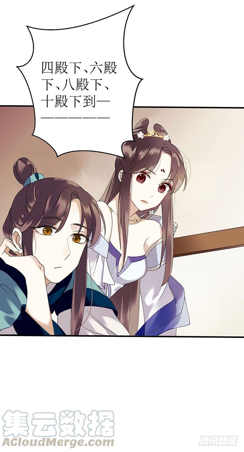 一品嫡女24话 惊艳四座