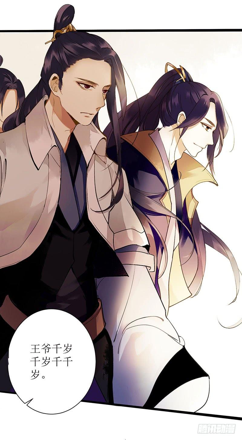 一品嫡女24话 惊艳四座