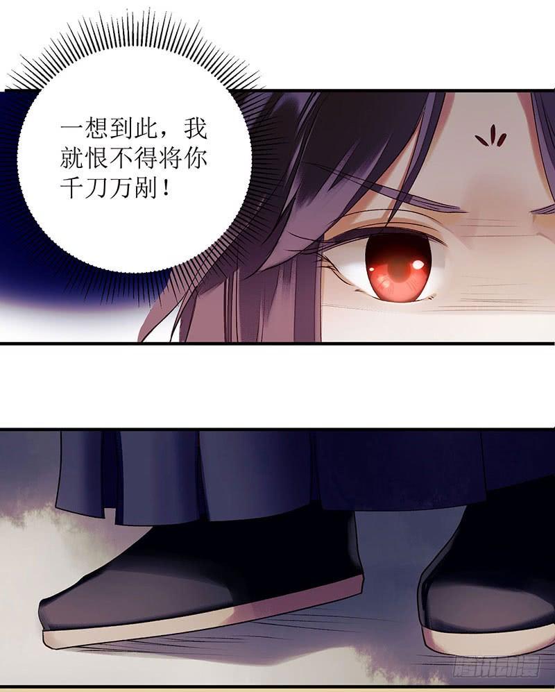 一品嫡女24话 惊艳四座