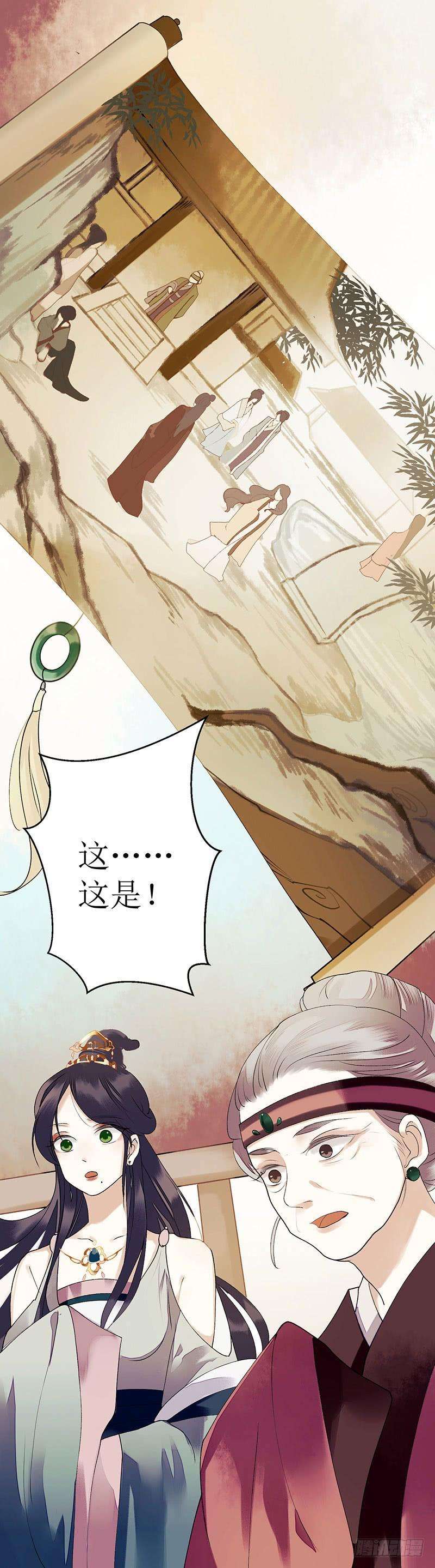 一品嫡女24话 惊艳四座