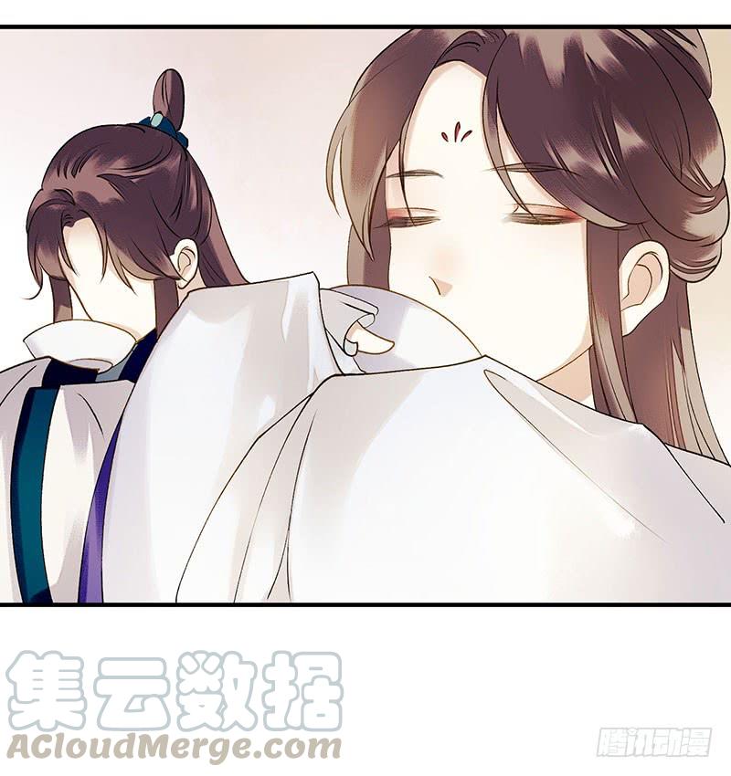 一品嫡女25话 将计就计