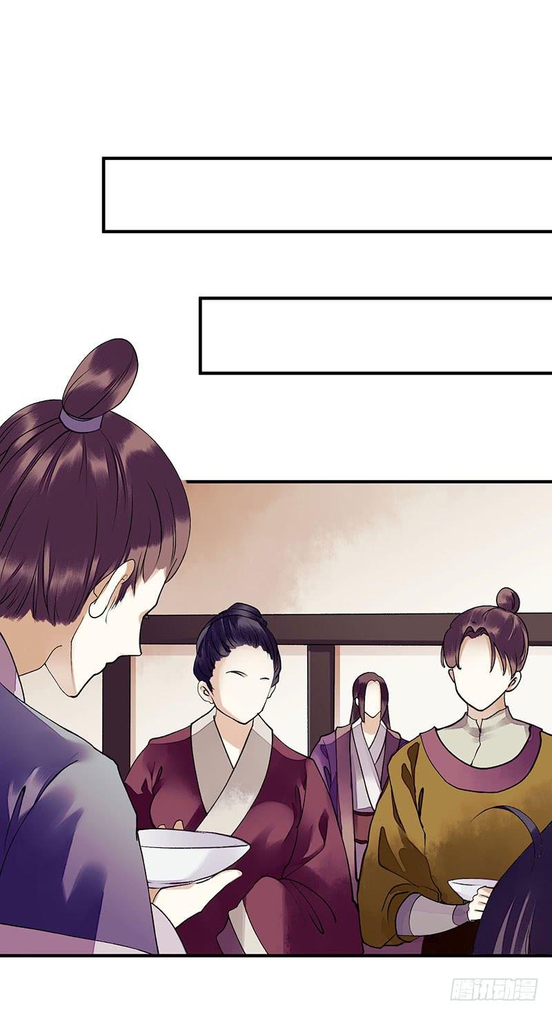 一品嫡女25话 将计就计