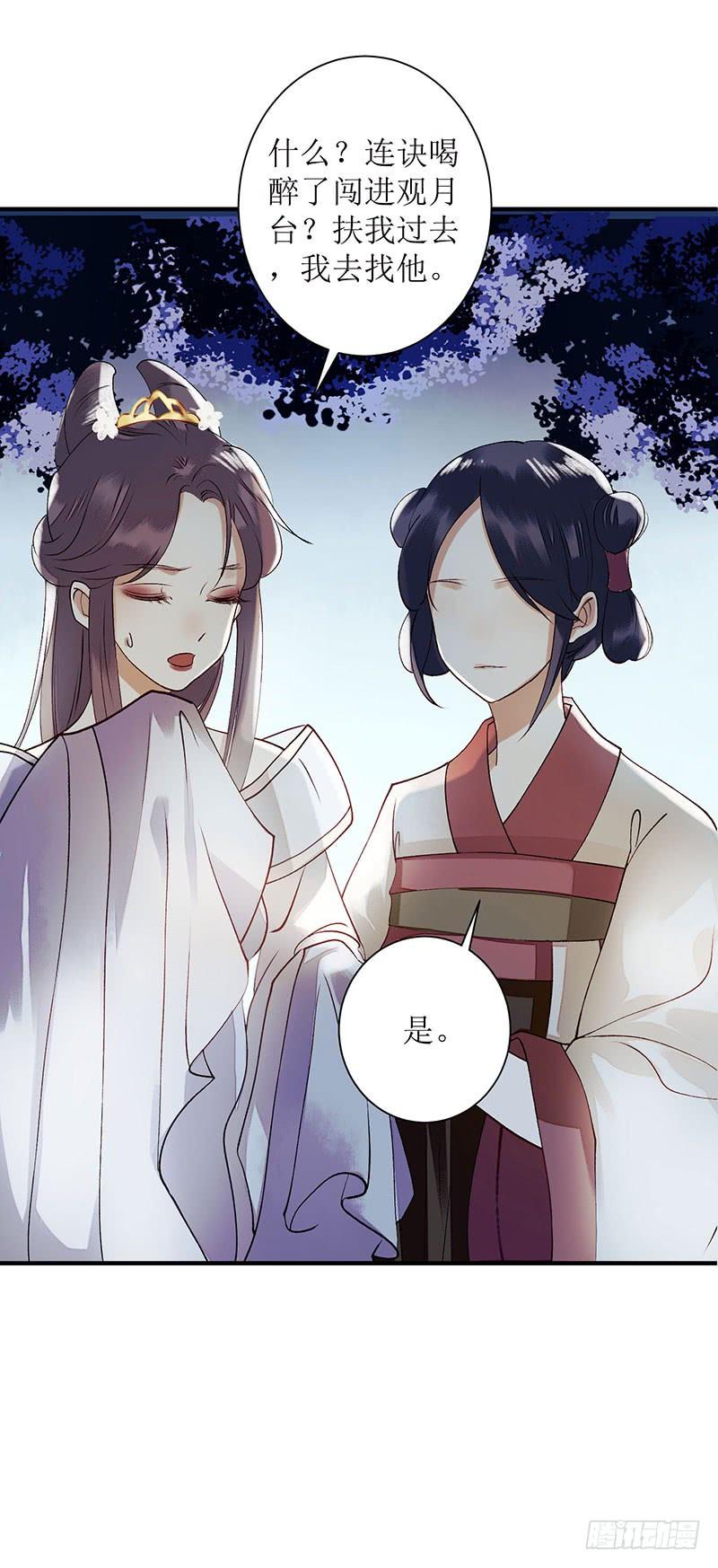 一品嫡女25话 将计就计