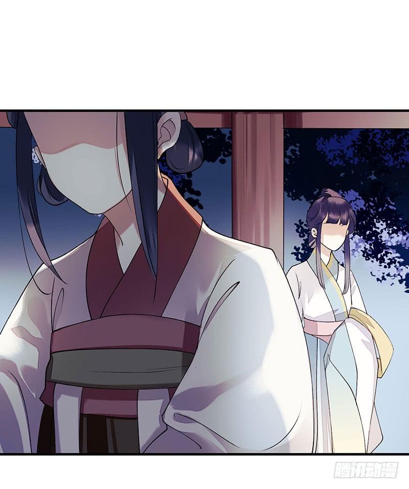 一品嫡女25话 将计就计