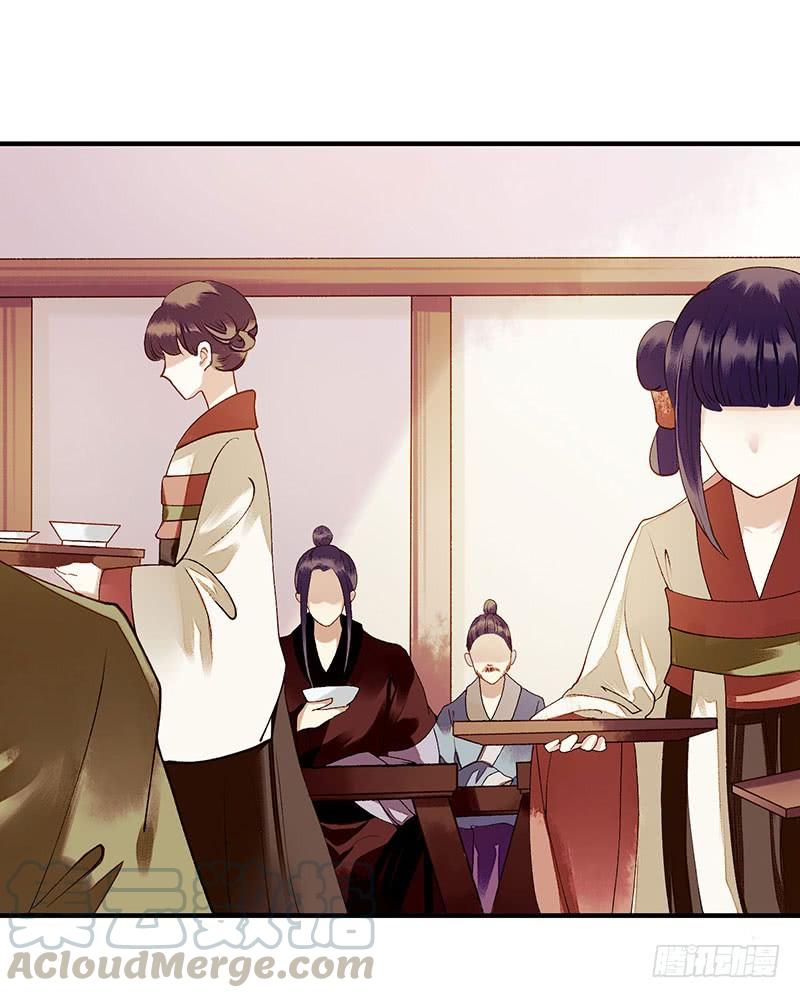 一品嫡女25话 将计就计