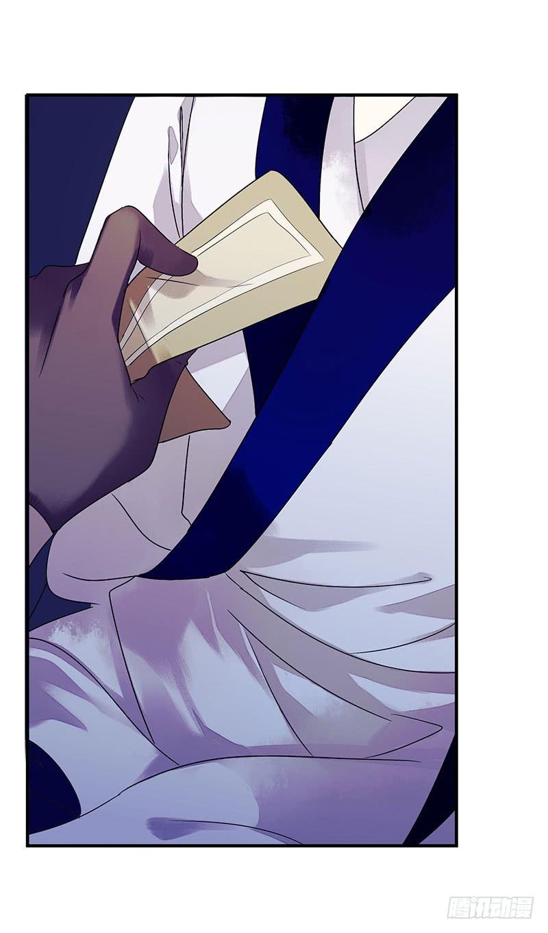 一品嫡女26话 汝乃何人？