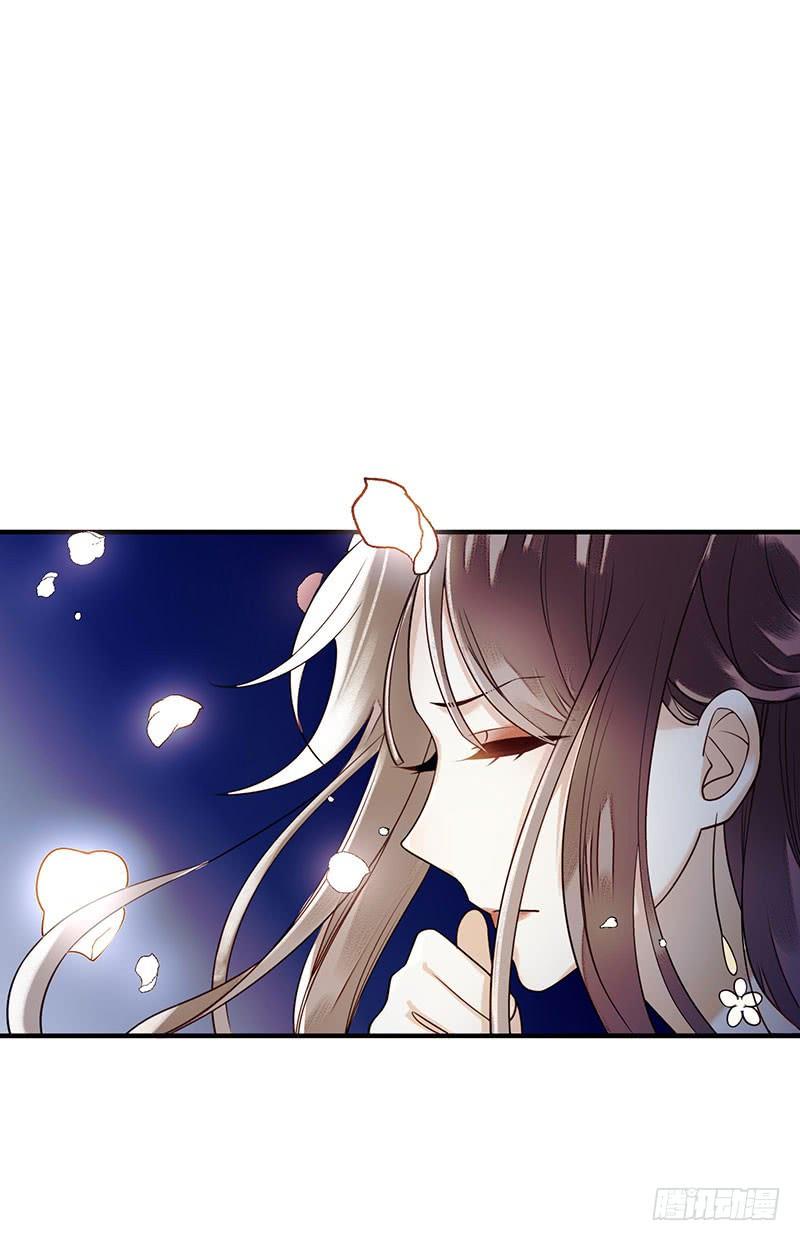 一品嫡女26话 汝乃何人？
