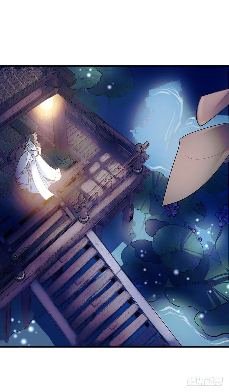 一品嫡女26话 汝乃何人？