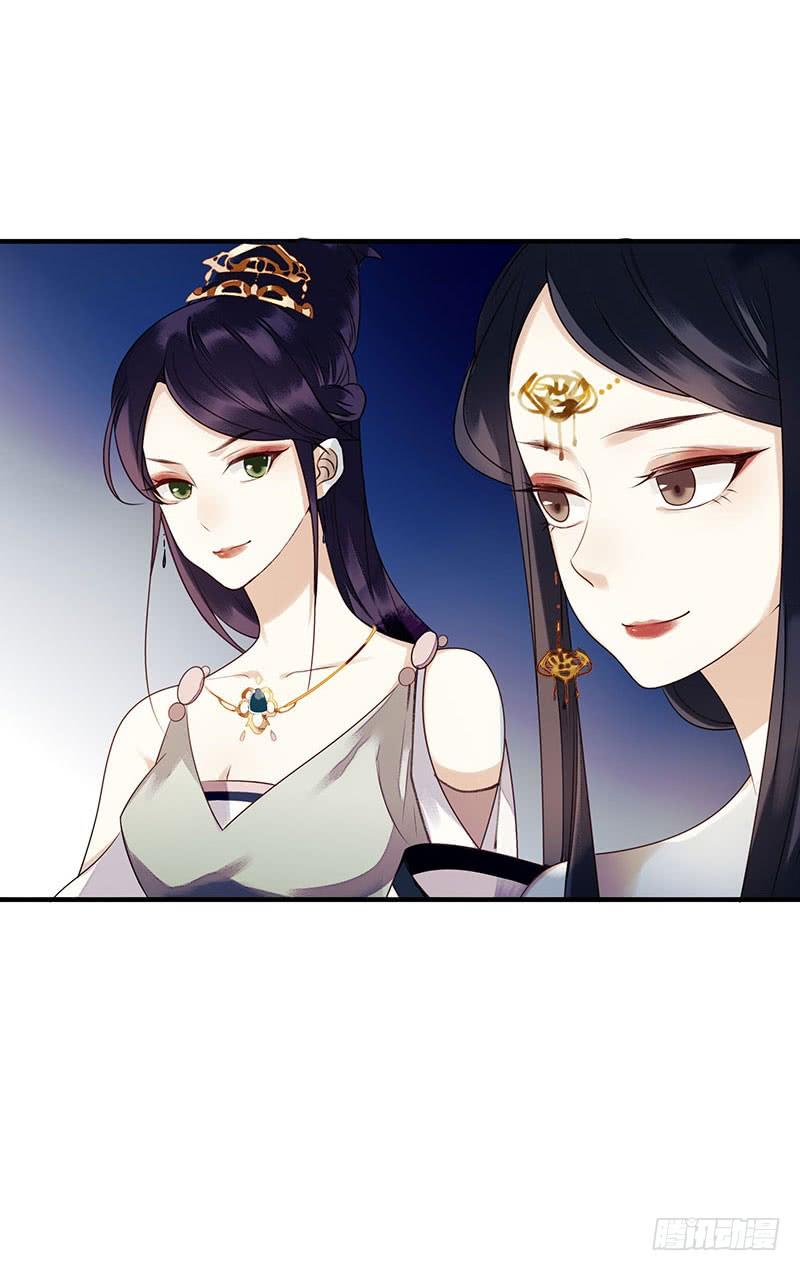 一品嫡女27话 自食其果