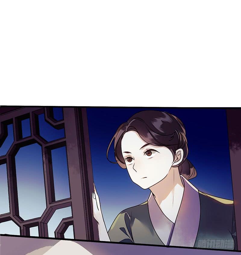 一品嫡女27话 自食其果