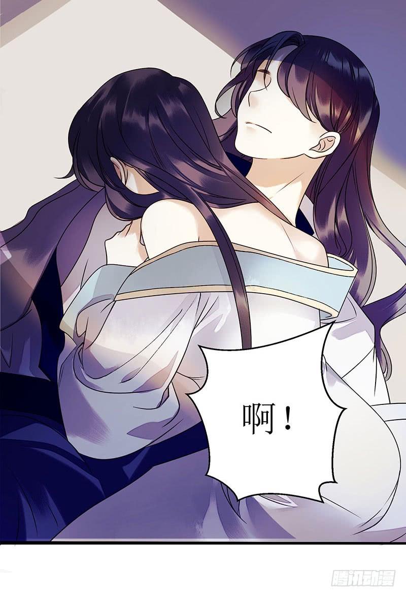 一品嫡女27话 自食其果