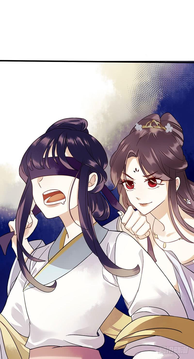 一品嫡女27话 自食其果