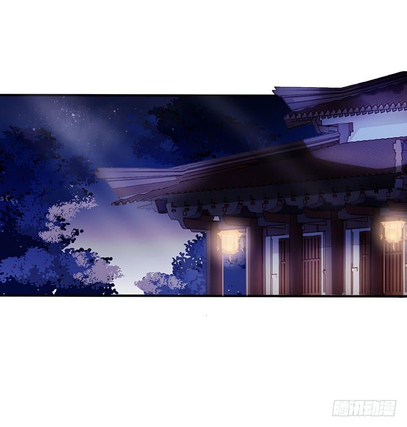 一品嫡女27话 自食其果