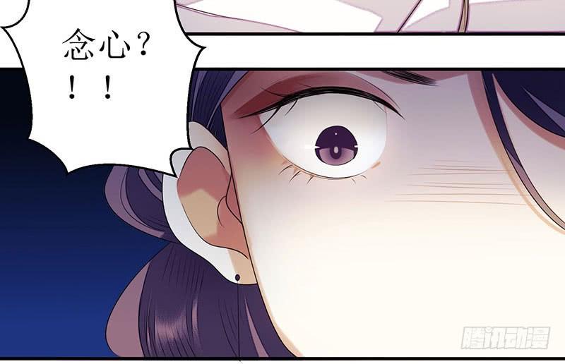 一品嫡女28话 与我何干？