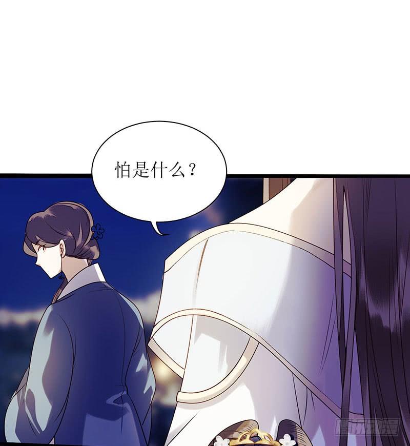一品嫡女28话 与我何干？