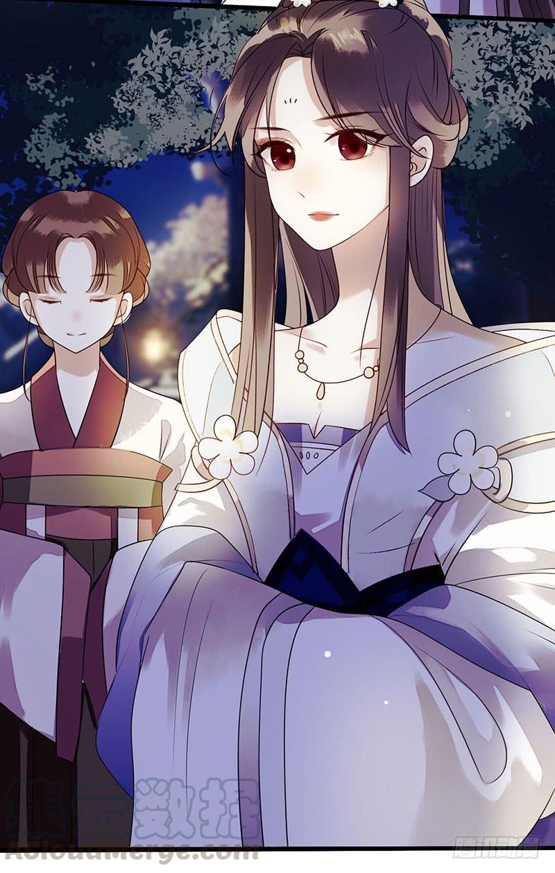 一品嫡女28话 与我何干？