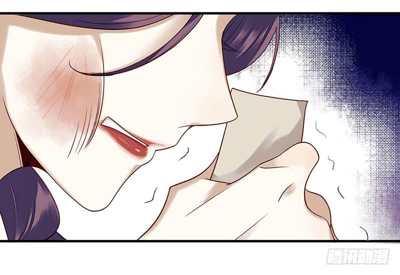一品嫡女29话 内讧