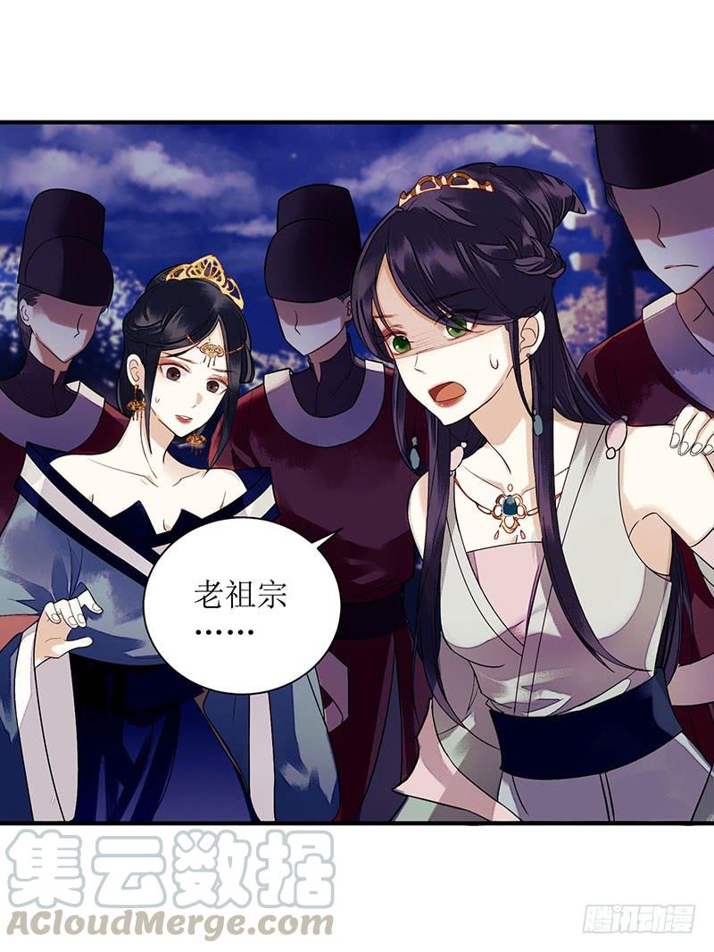 一品嫡女30话 只是开始