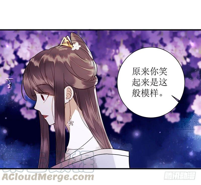 一品嫡女31话 心中有鬼