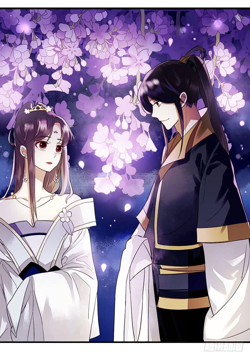 一品嫡女31话 心中有鬼