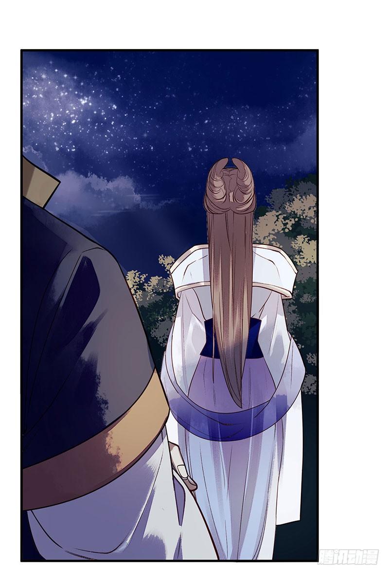 一品嫡女31话 心中有鬼