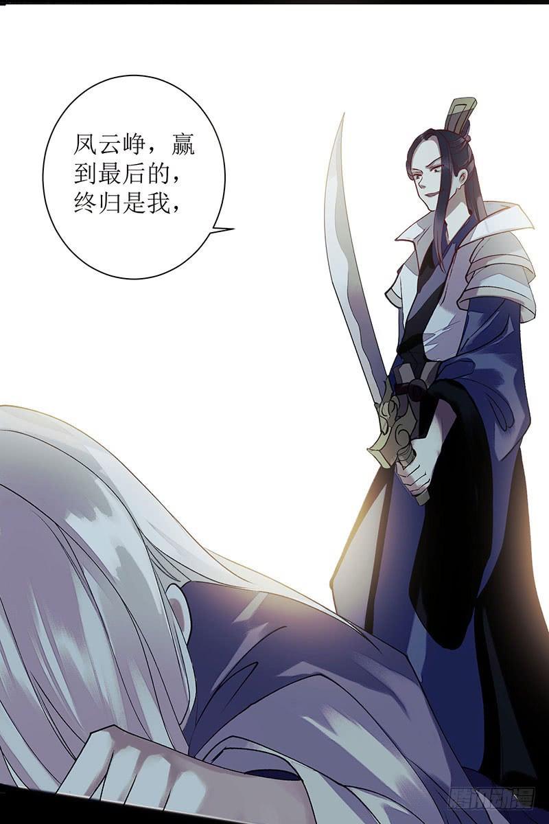 一品嫡女33话 暗自守护