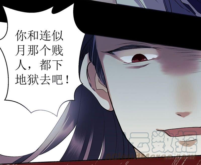 一品嫡女33话 暗自守护