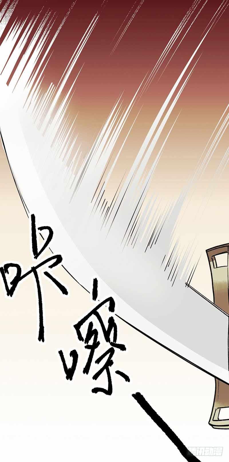 一品嫡女33话 暗自守护