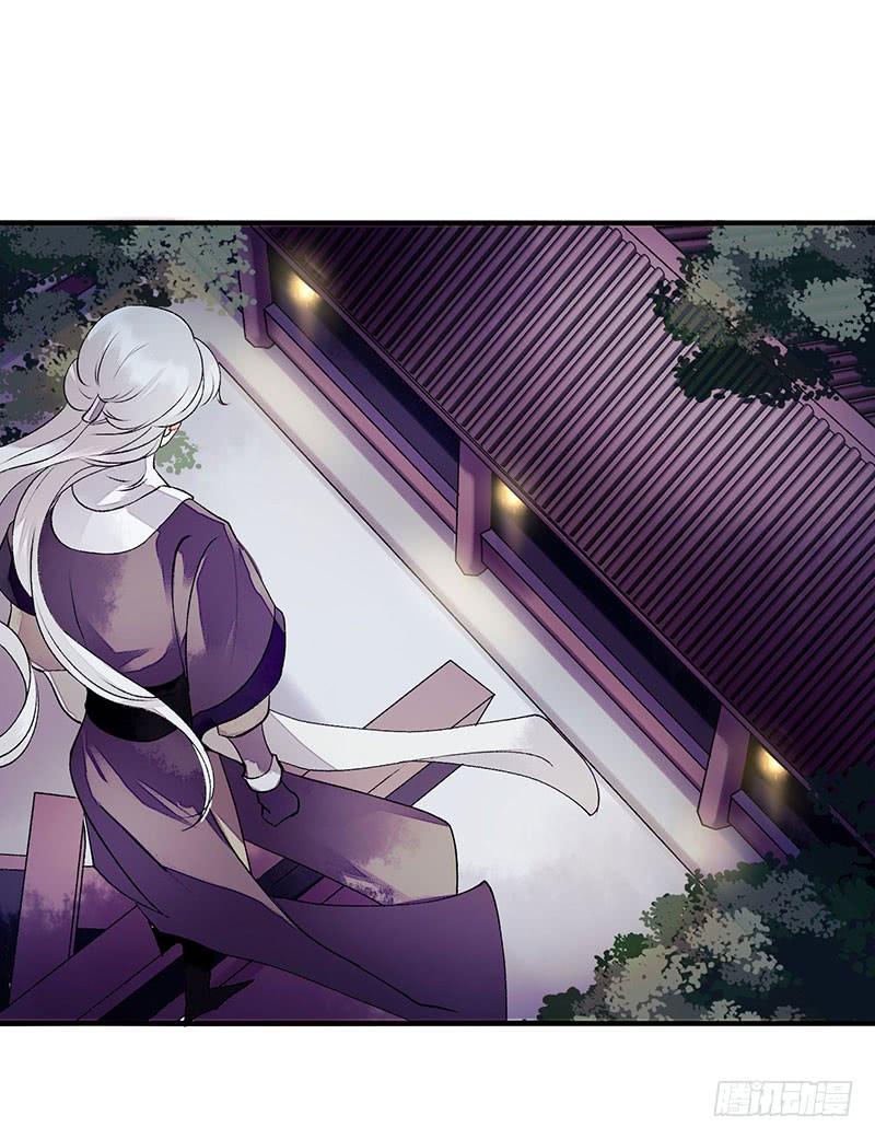 一品嫡女33话 暗自守护