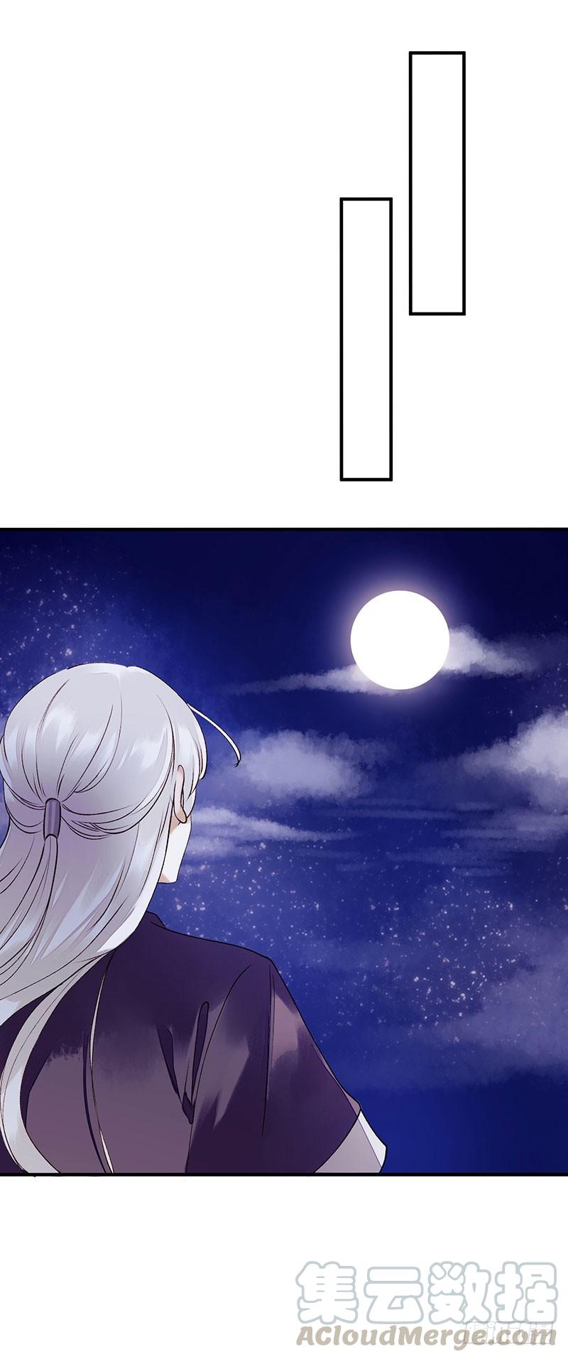 一品嫡女33话 暗自守护