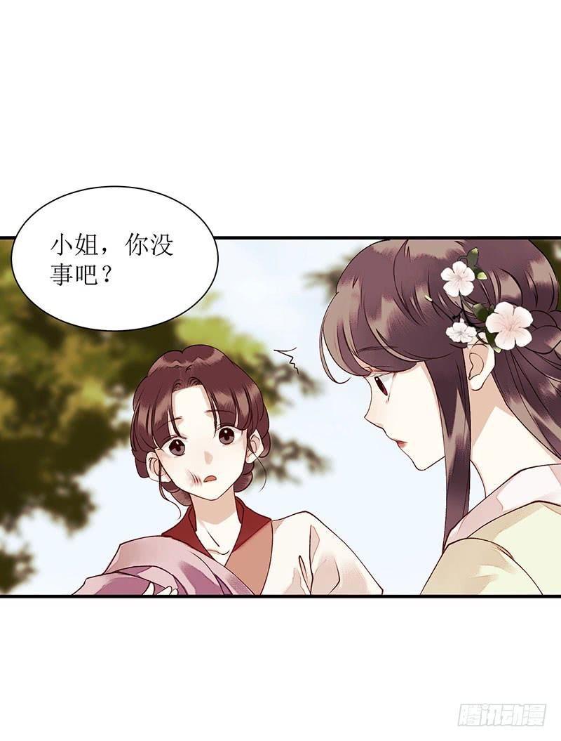 一品嫡女35话 夺话实权