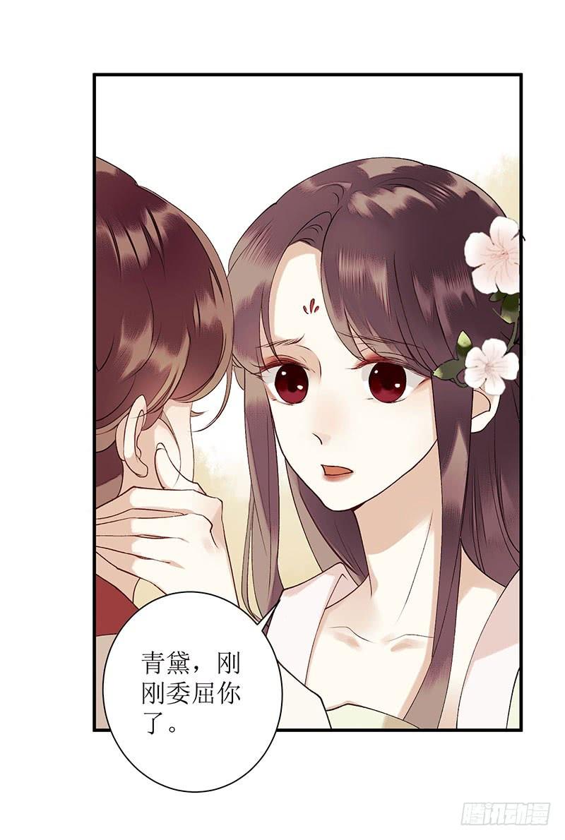 一品嫡女35话 夺话实权