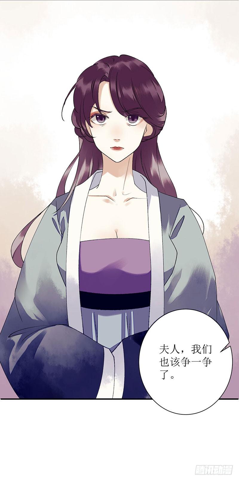 一品嫡女35话 夺话实权