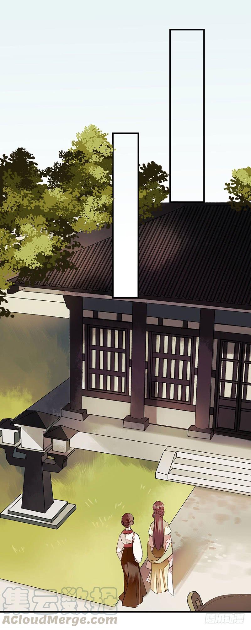 一品嫡女36话 布局反击