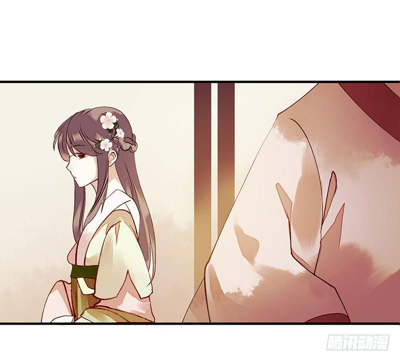 一品嫡女36话 布局反击