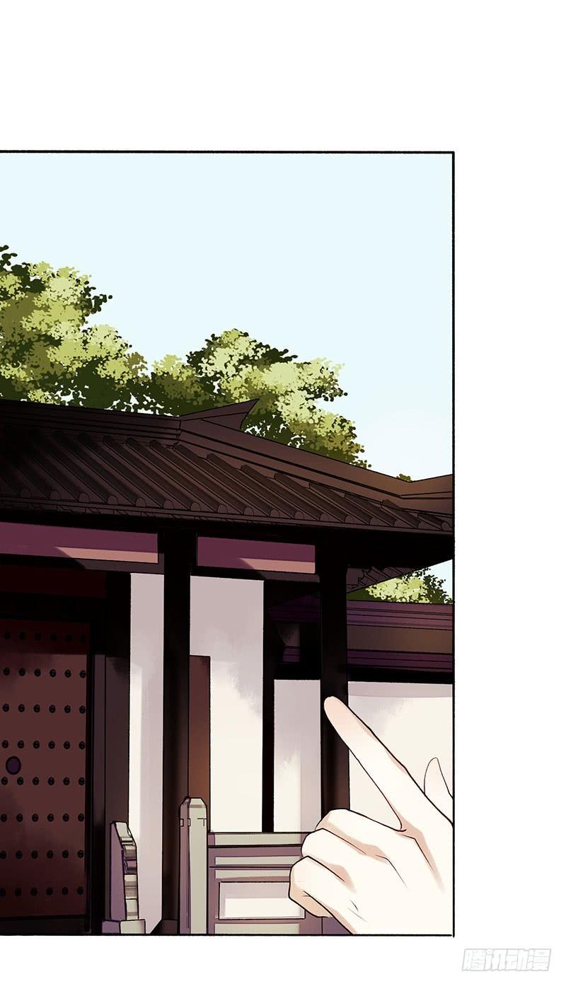一品嫡女36话 布局反击