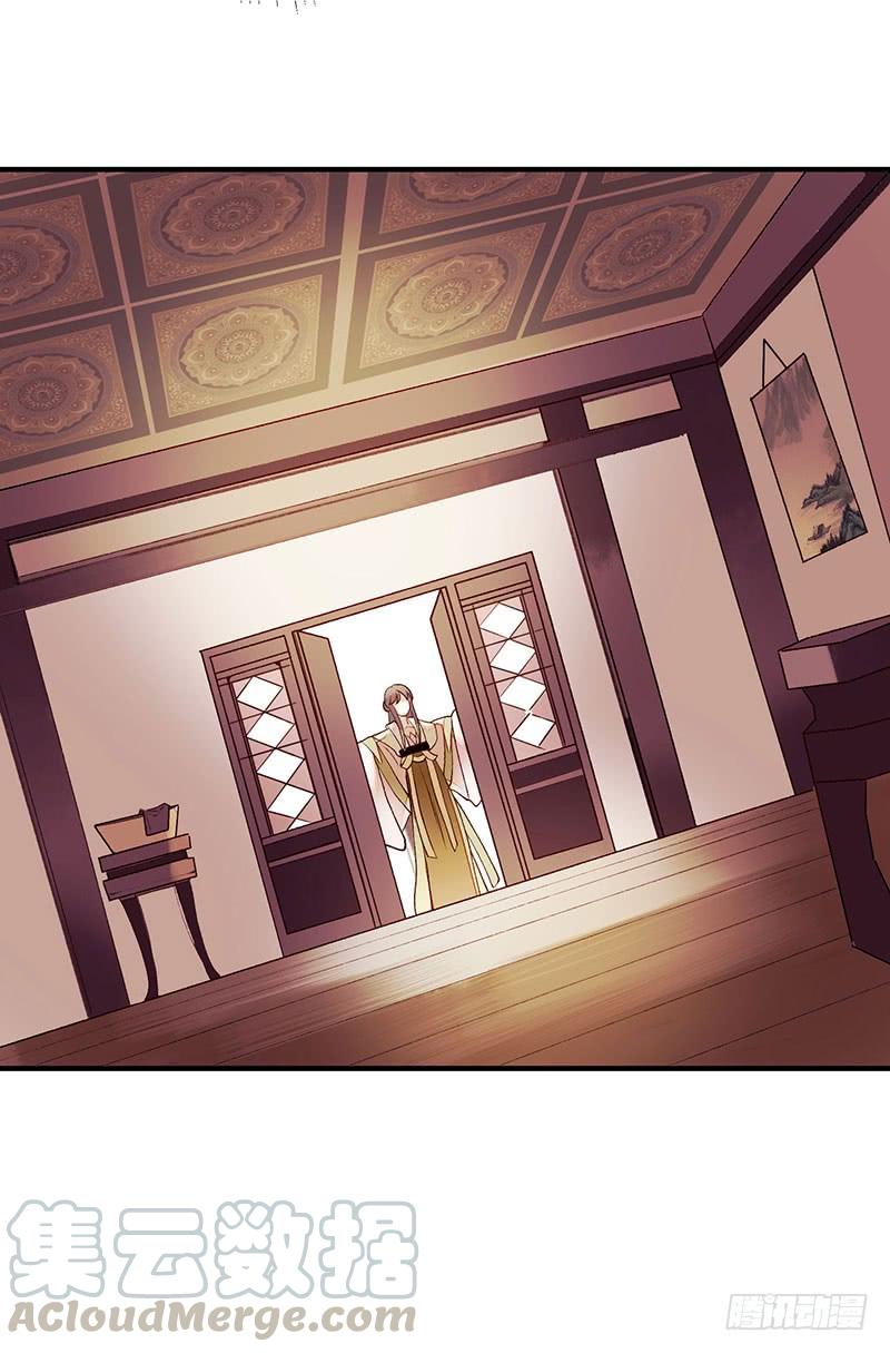 一品嫡女36话 布局反击