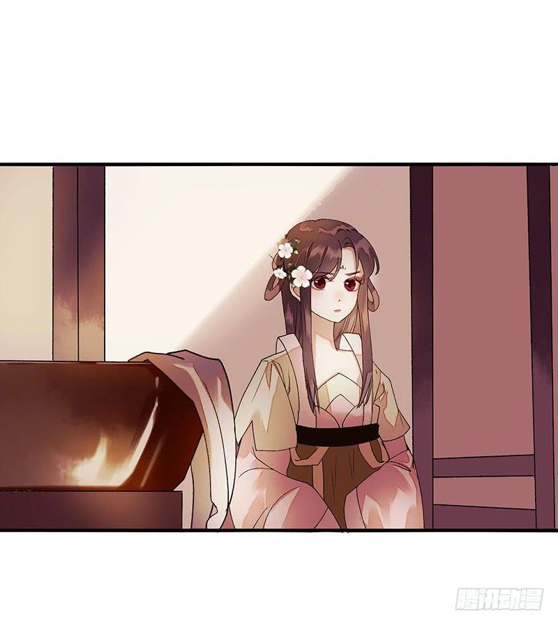一品嫡女36话 布局反击