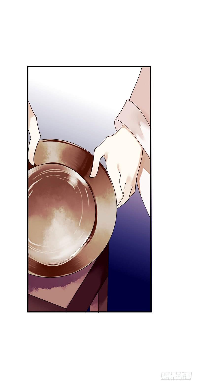 一品嫡女36话 布局反击