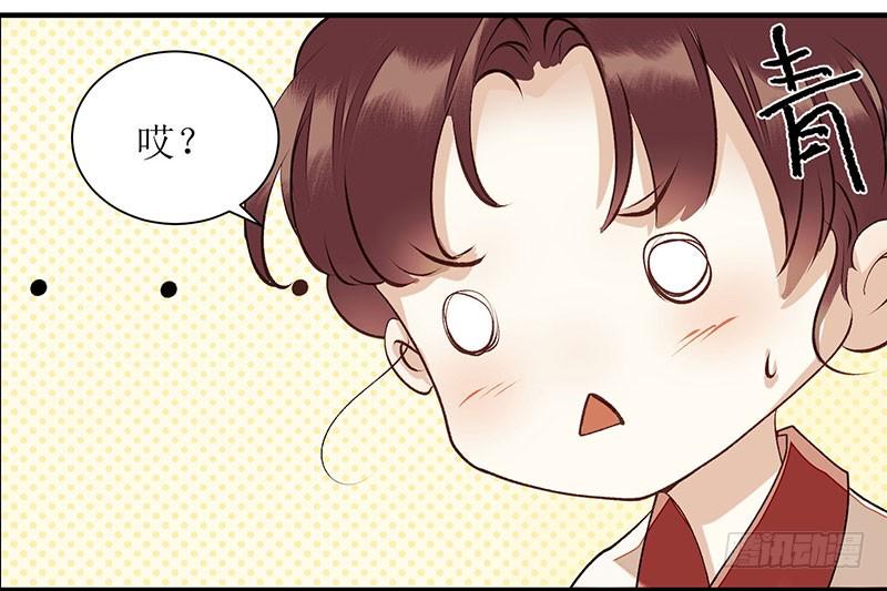 一品嫡女36话 布局反击