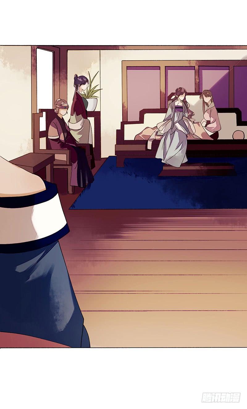 一品嫡女37话 苦肉计