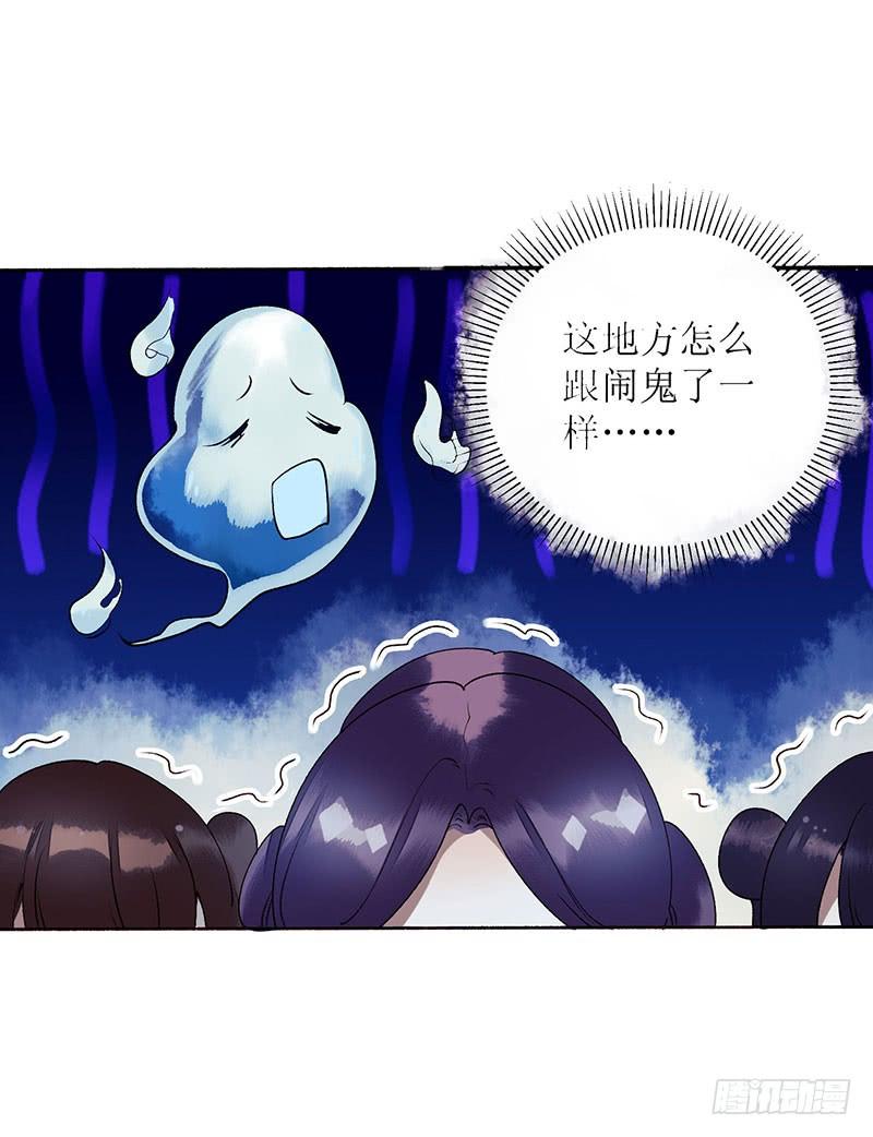 一品嫡女37话 苦肉计